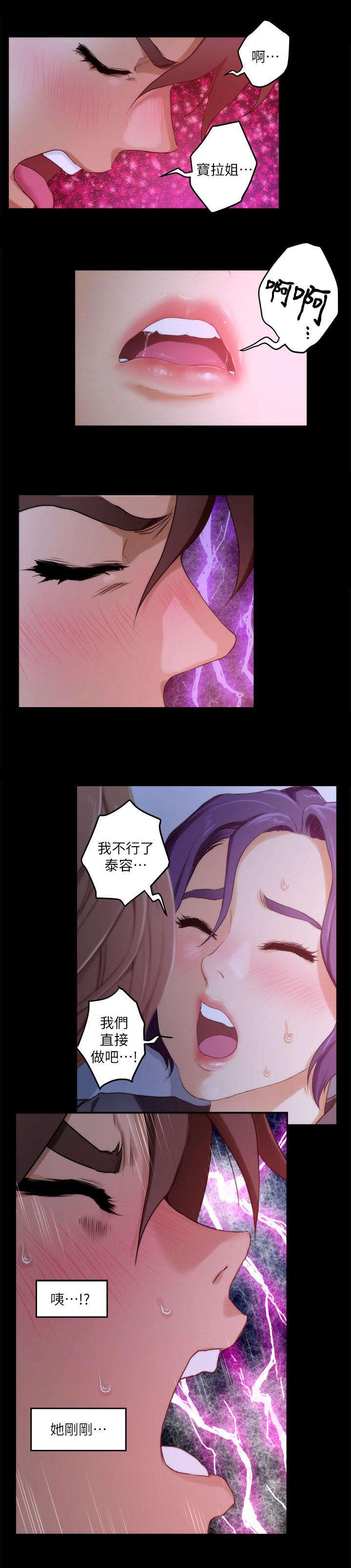 第10话7