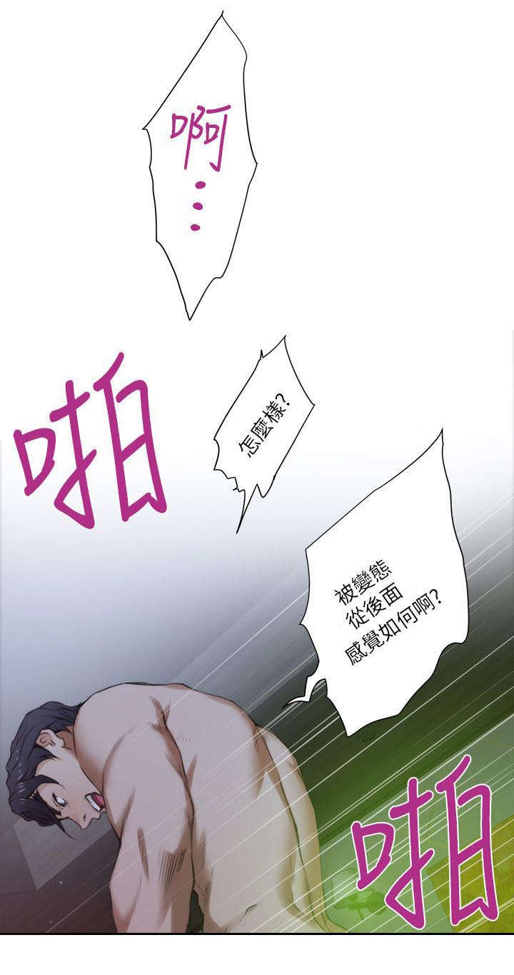 第18话8