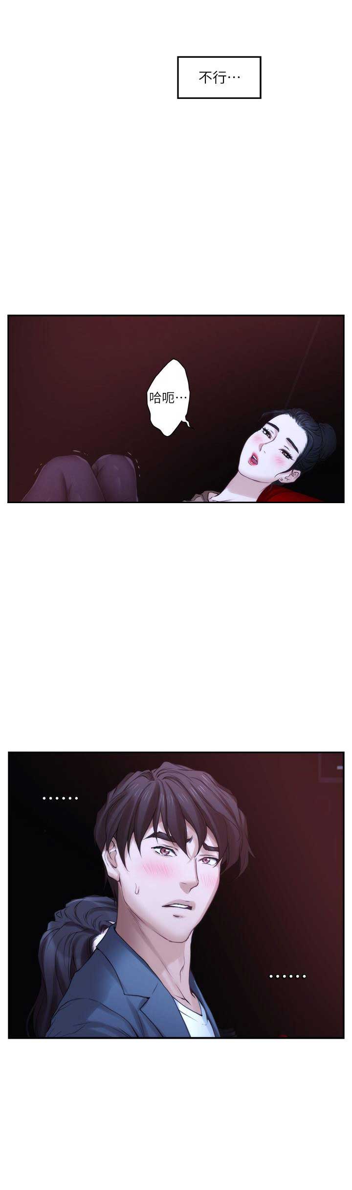 第49话5