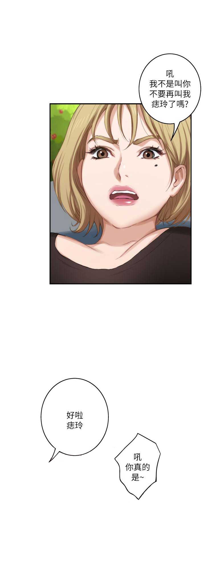 第35话9
