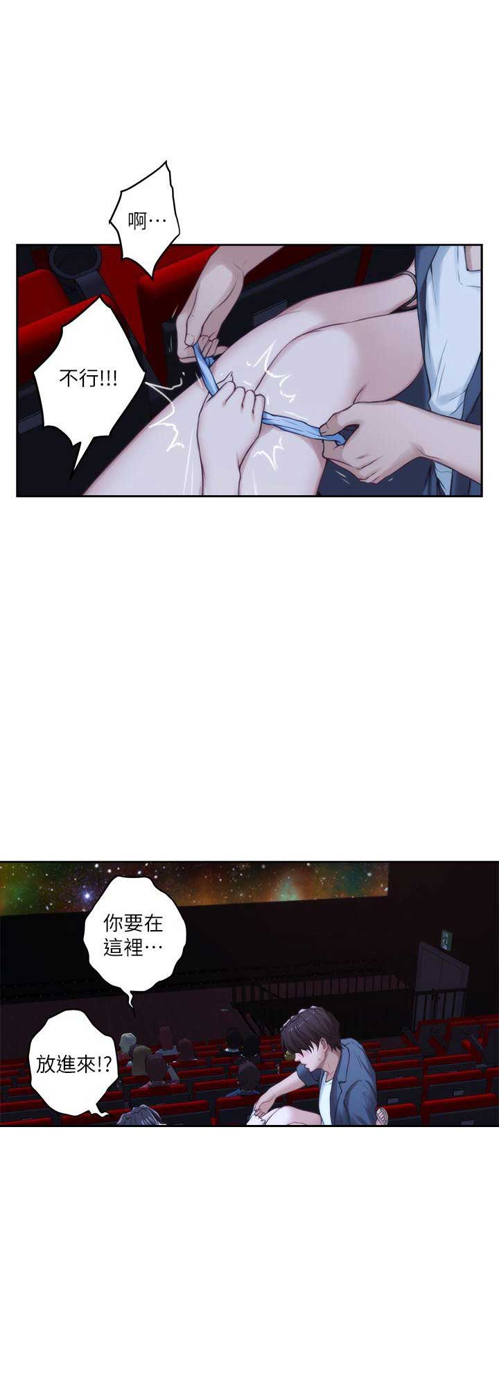 第50话16