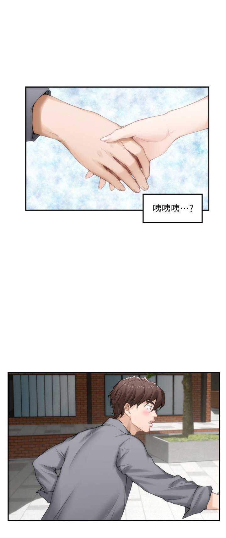 第47话3