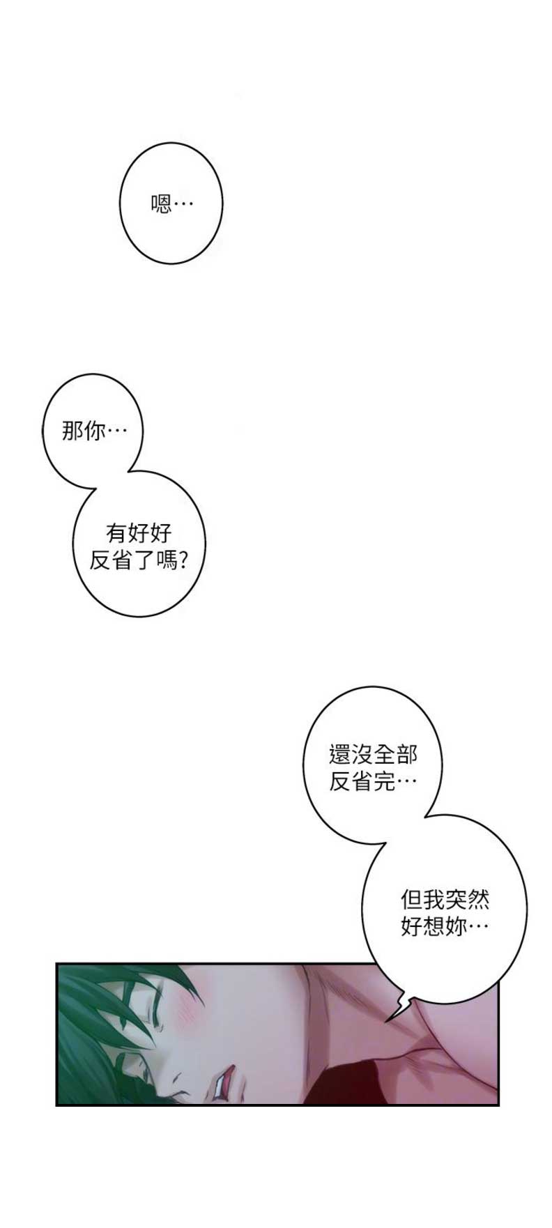 第87话10