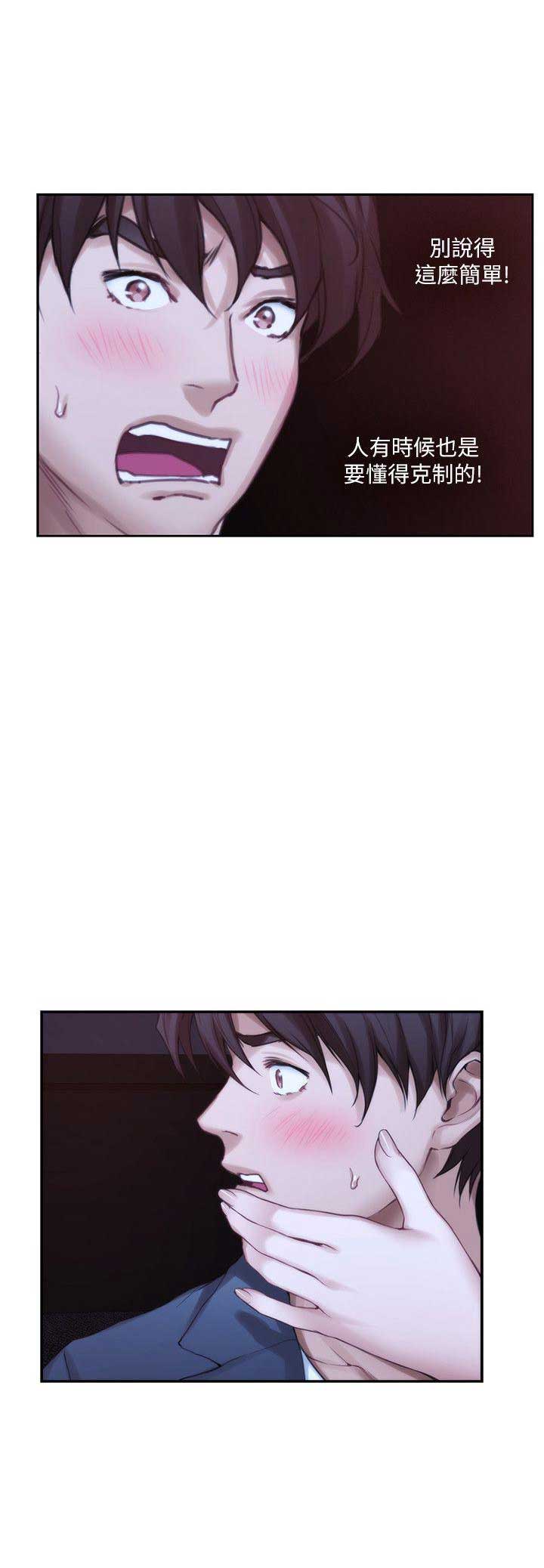 第49话8