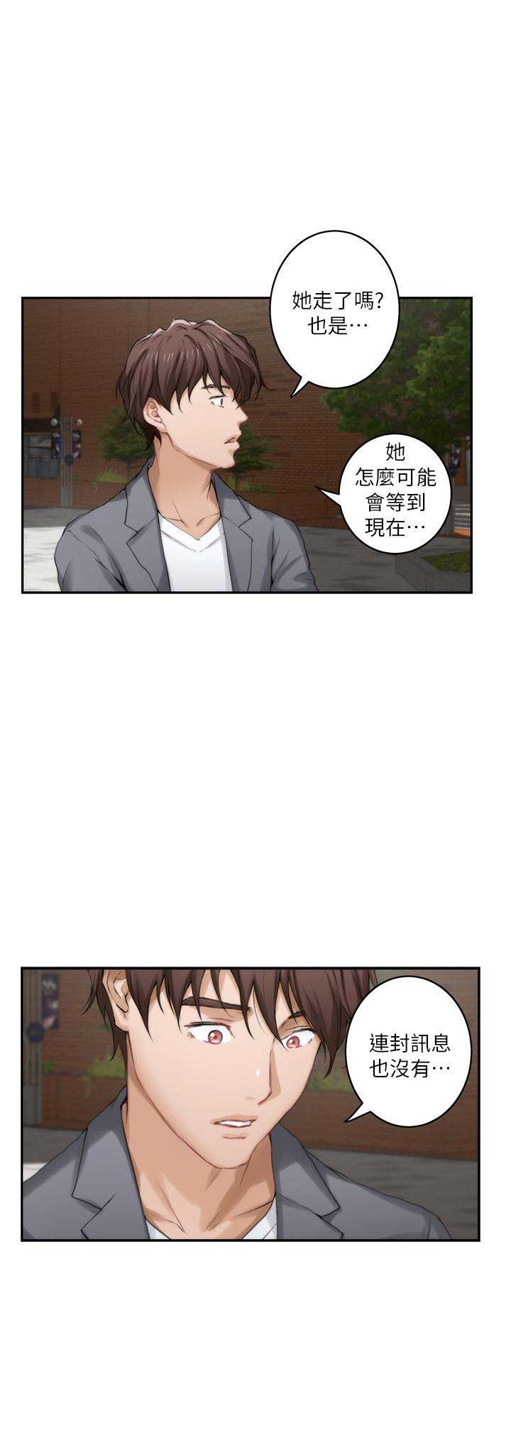 第46话10