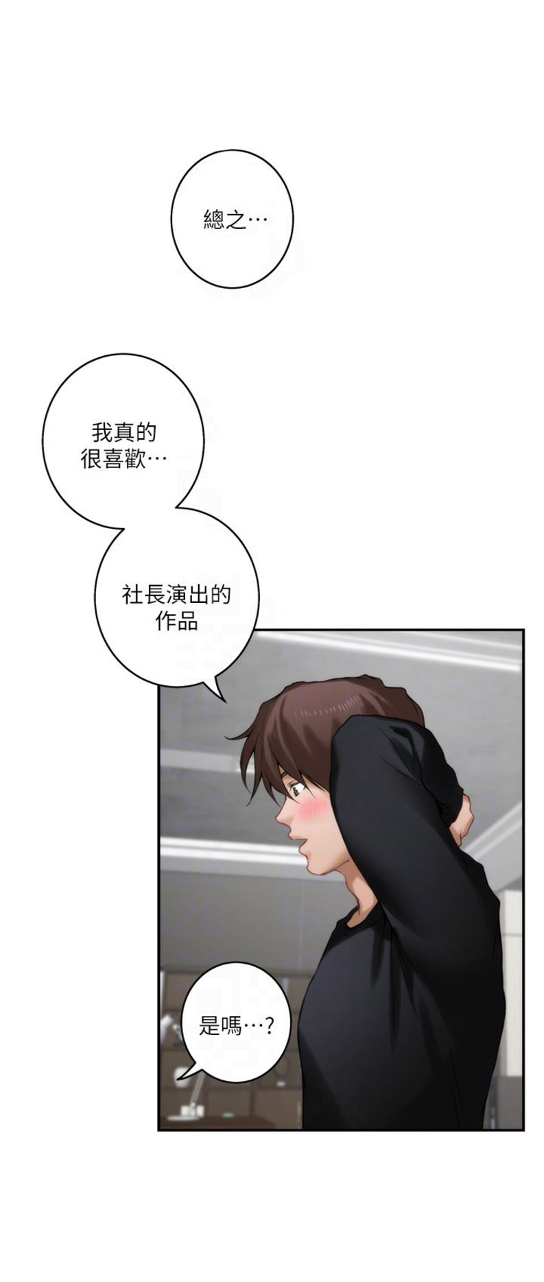 第104话5