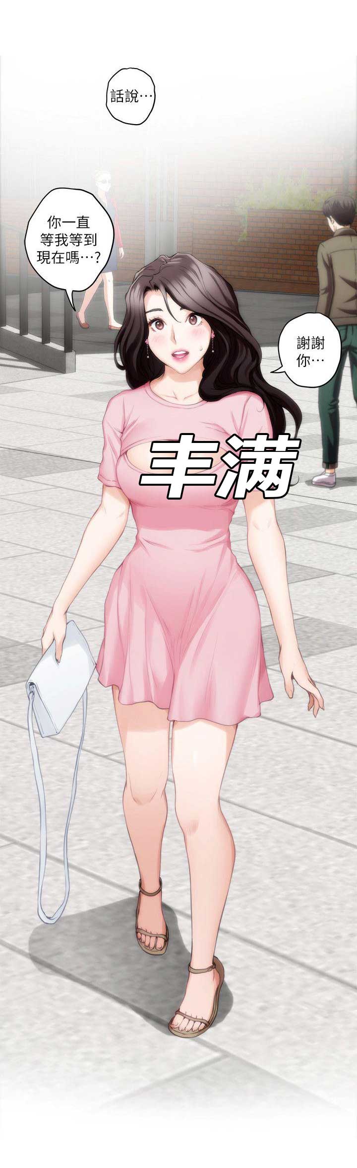 第46话13