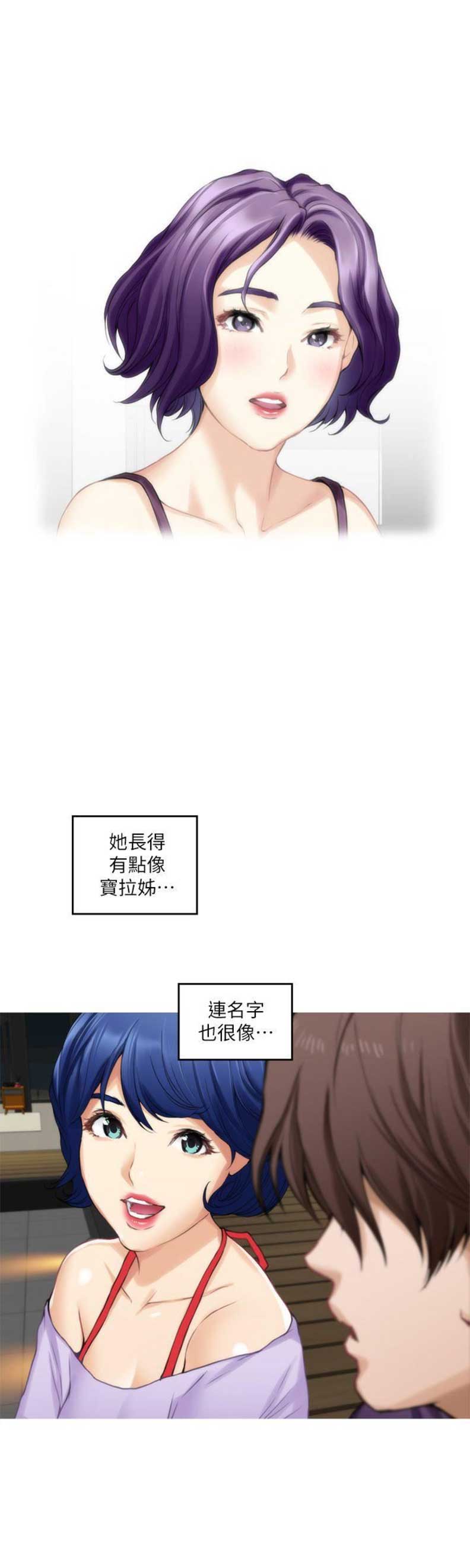 第79话7