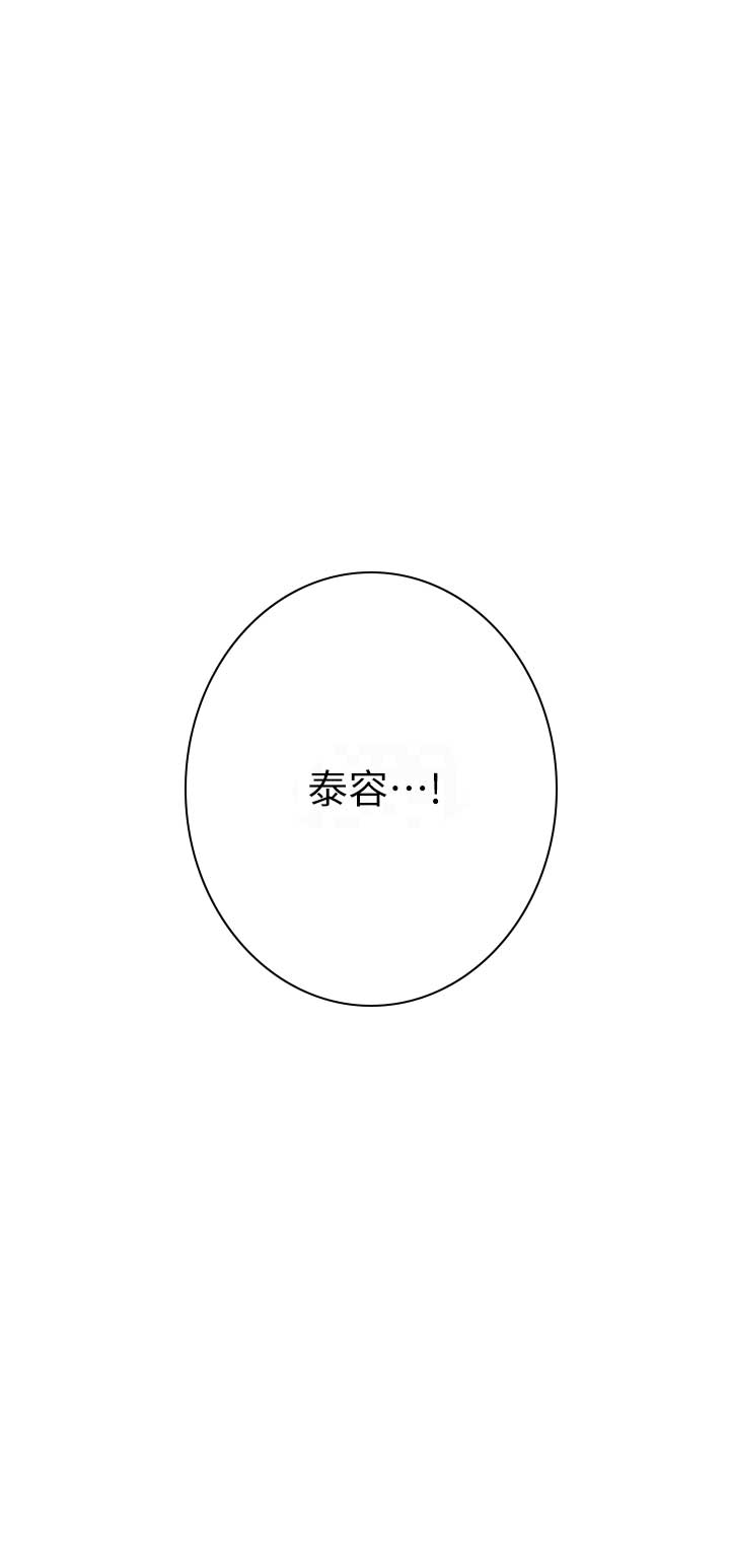 第53话13