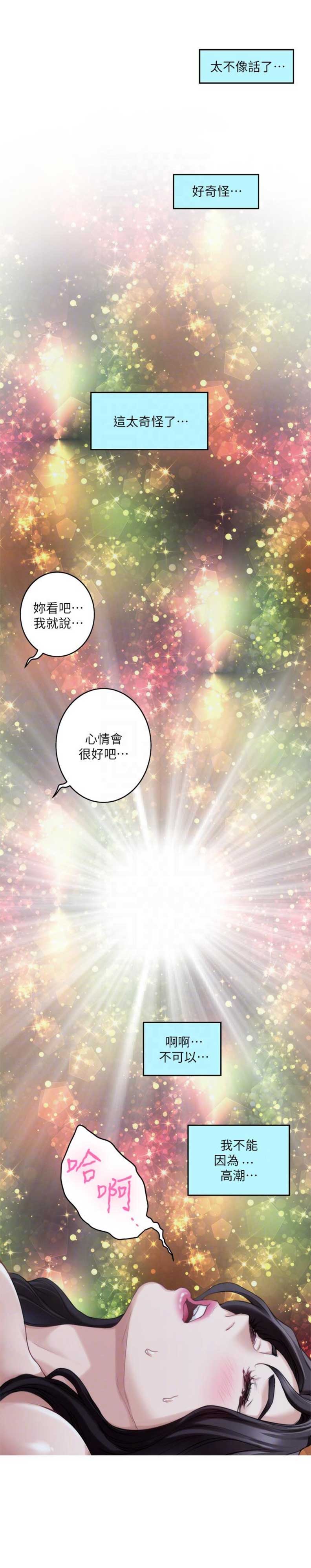 第97话5