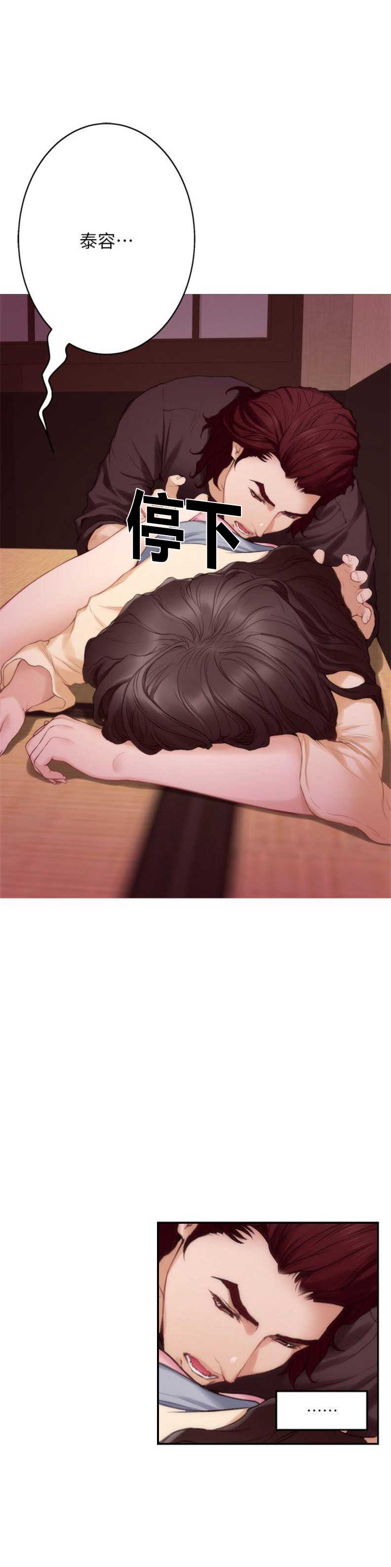 第82话1