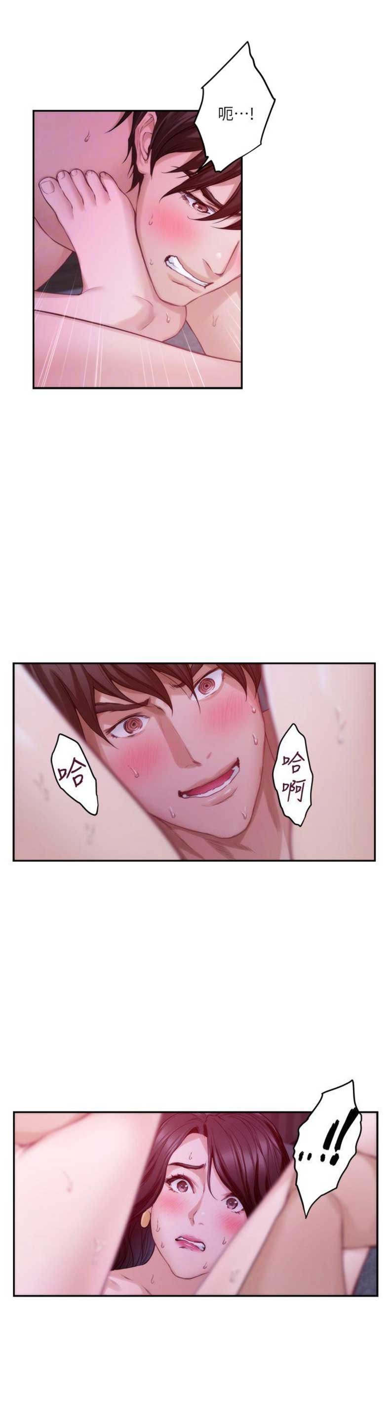 第96话10