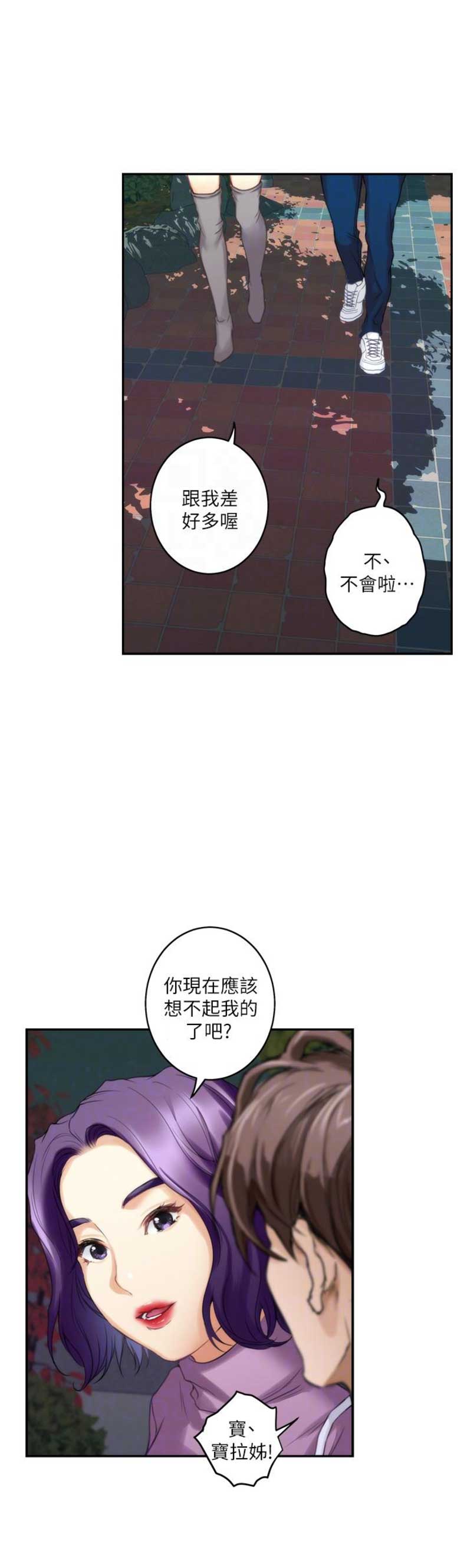 第89话8