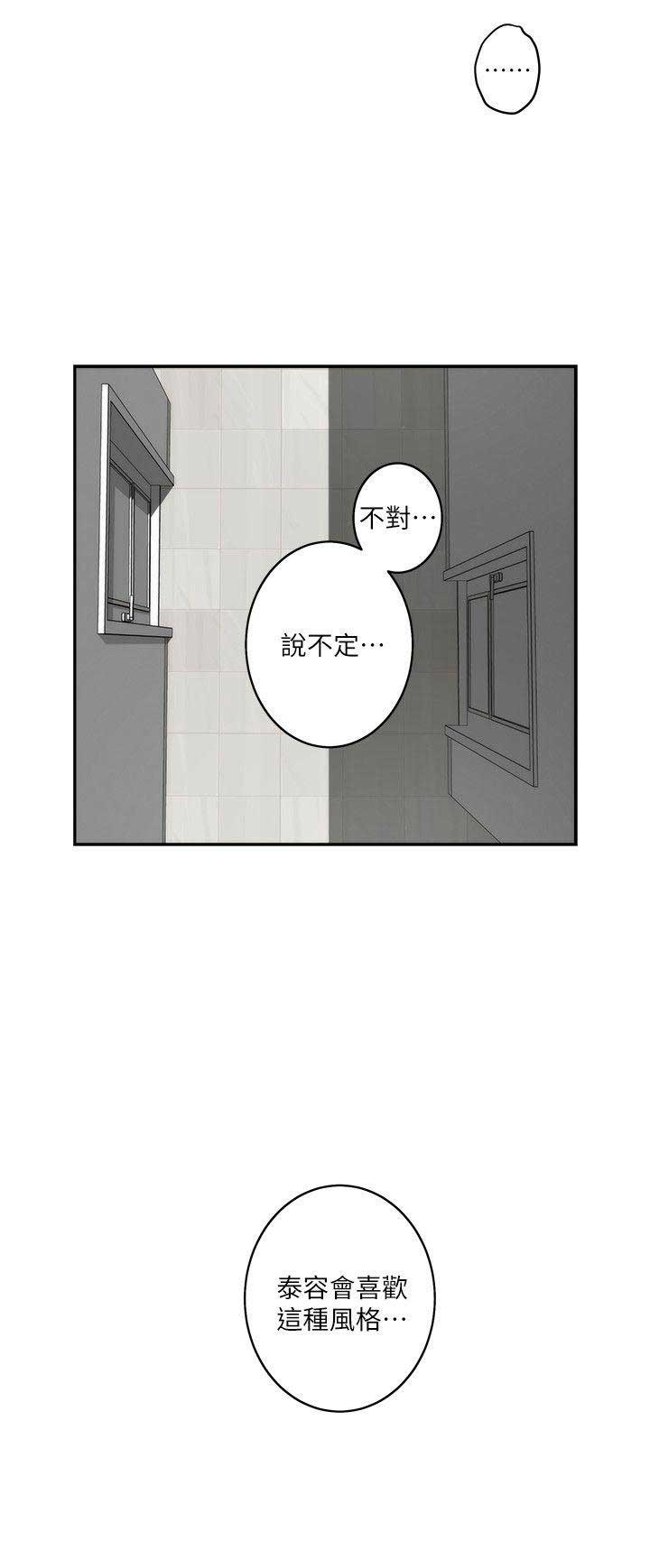 第46话4
