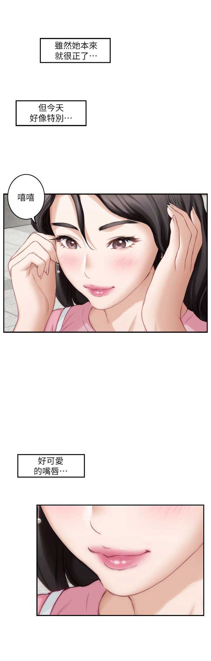 第46话19