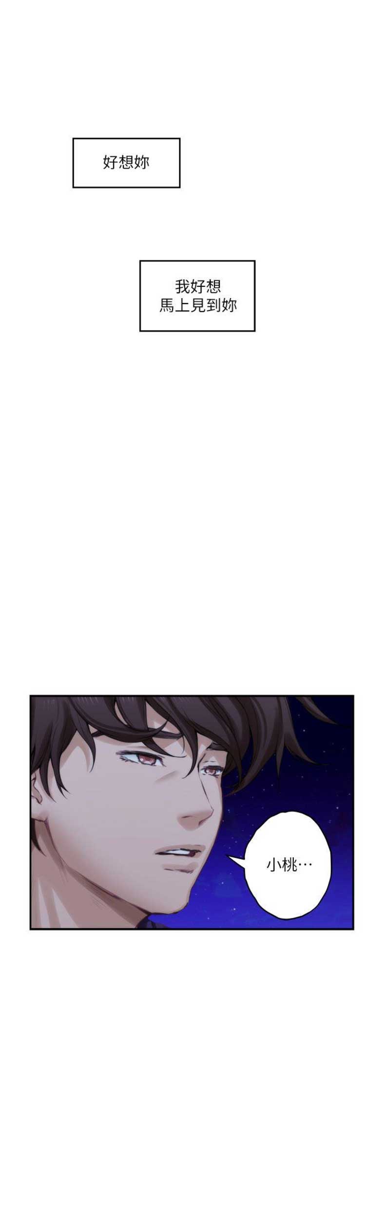 第85话12