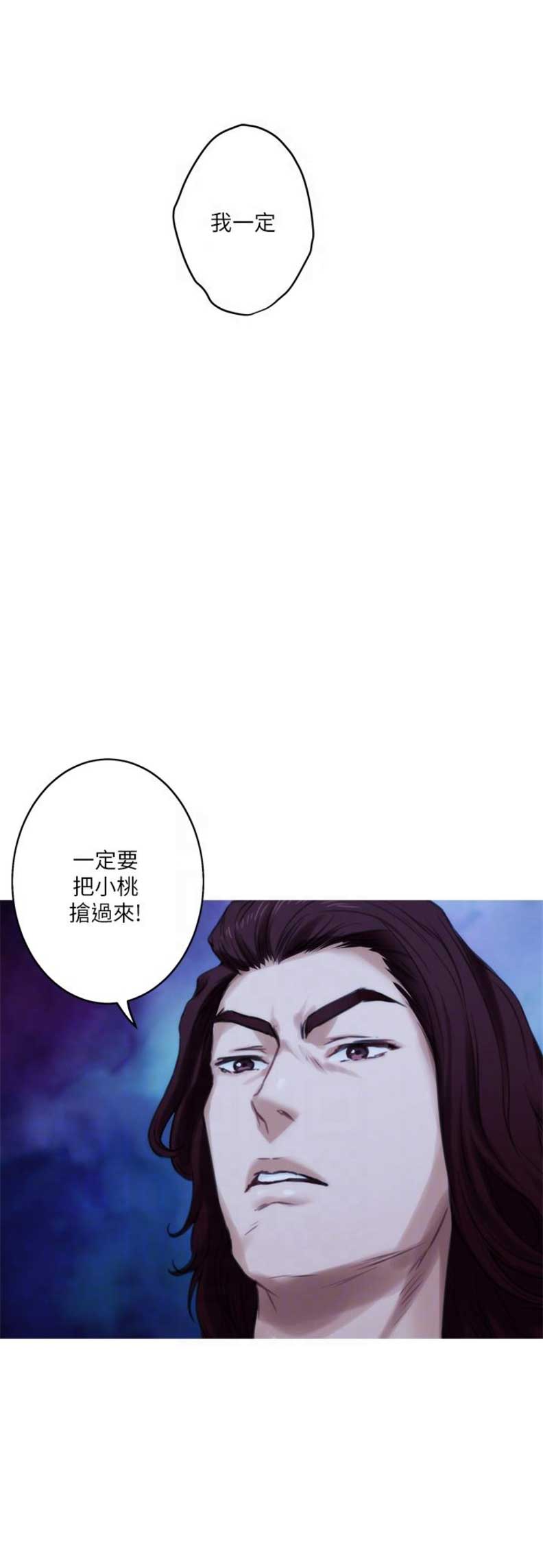 第87话18