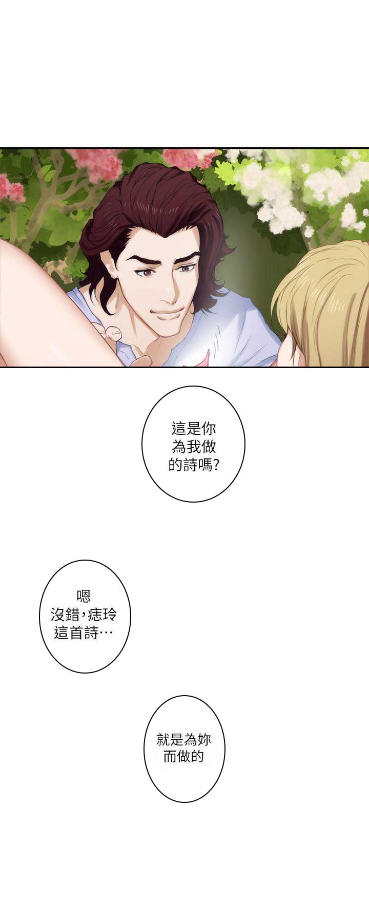 第35话8