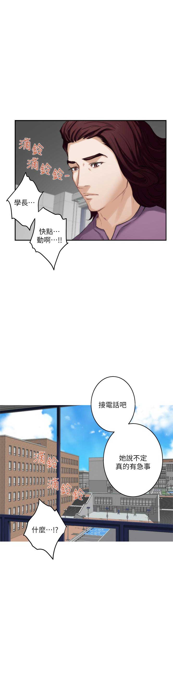 第98话14