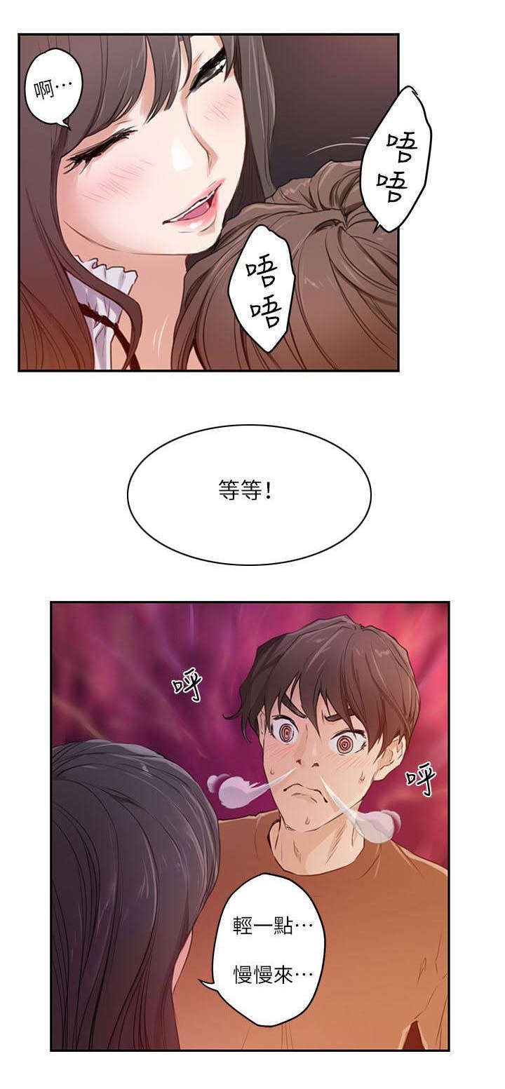 第1话7
