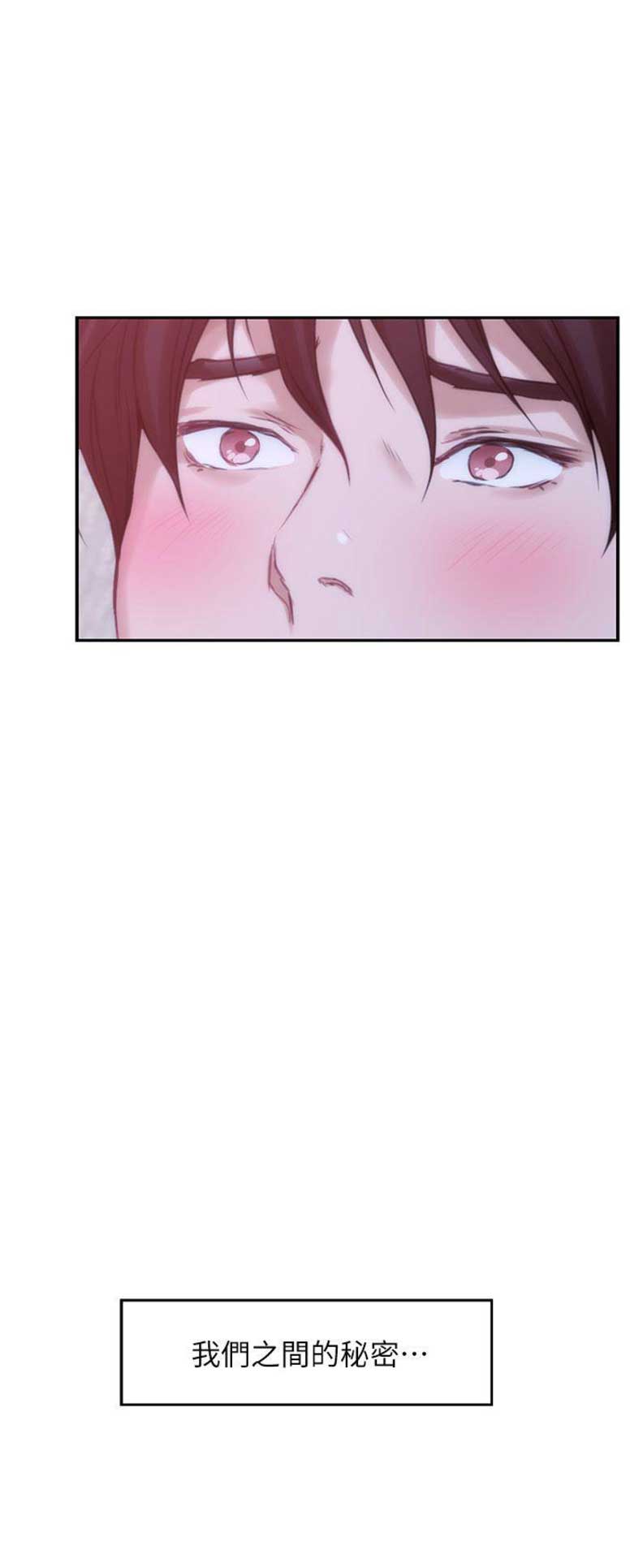 第84话5