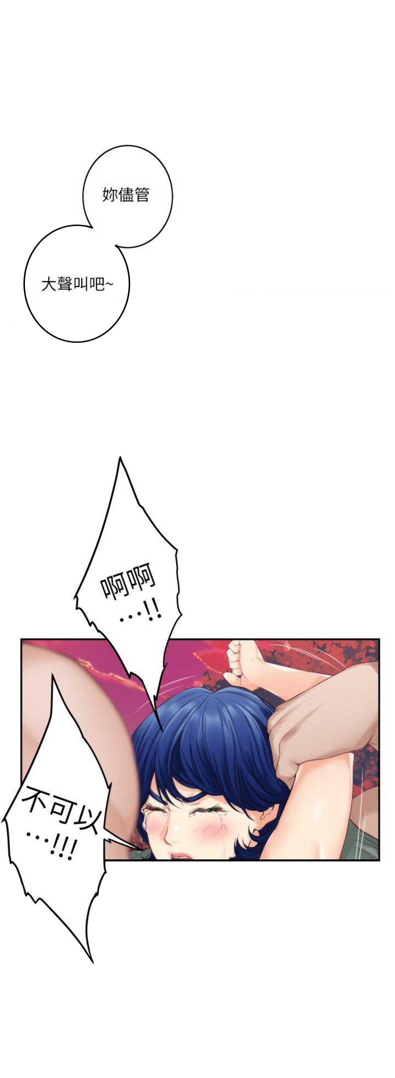 第73话11