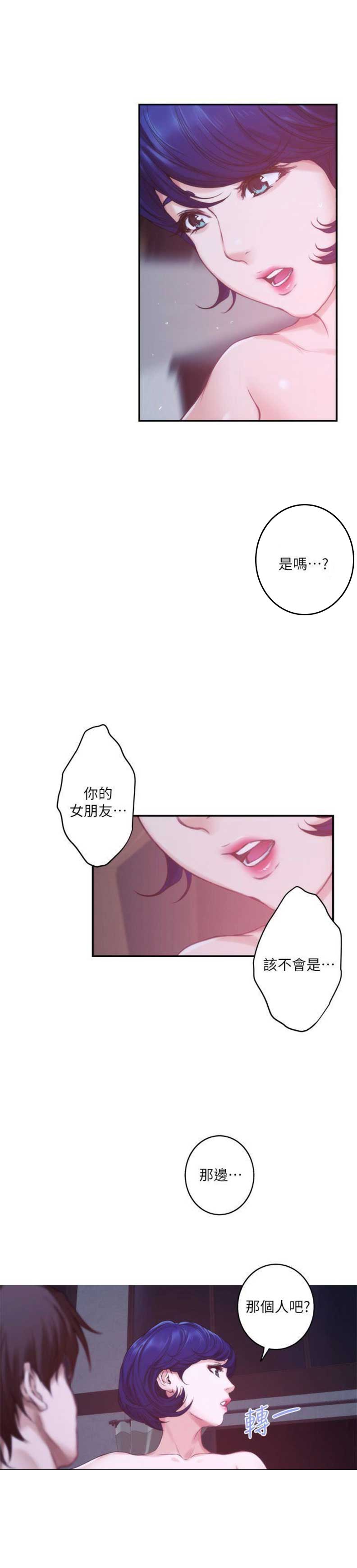 第80话14