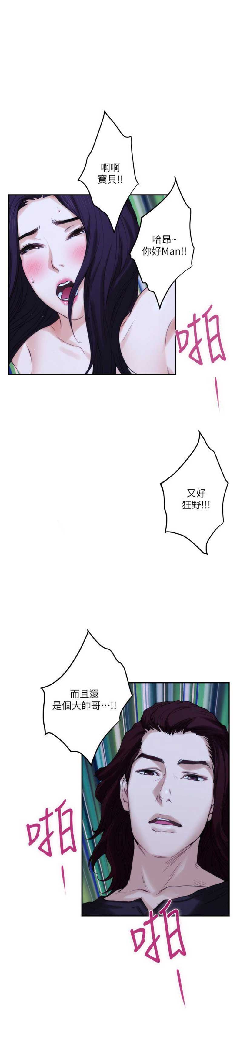 第83话1