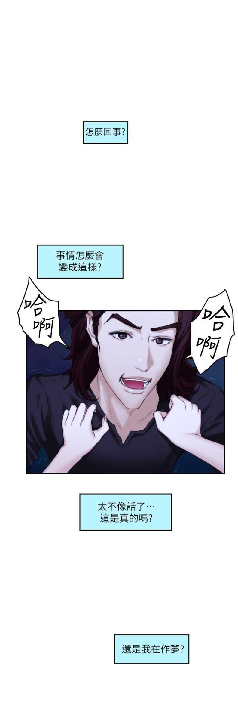第78话5