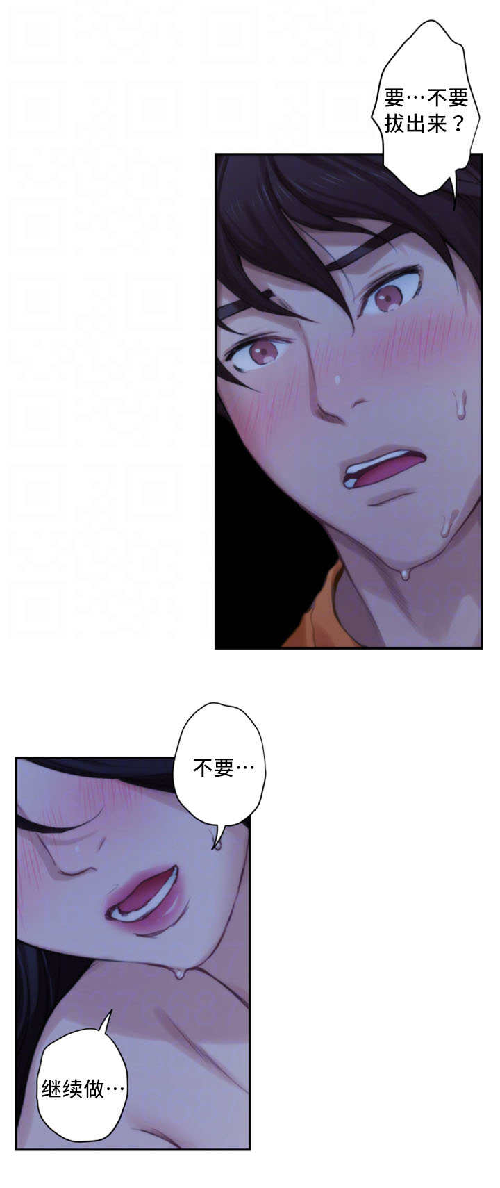 第32话11