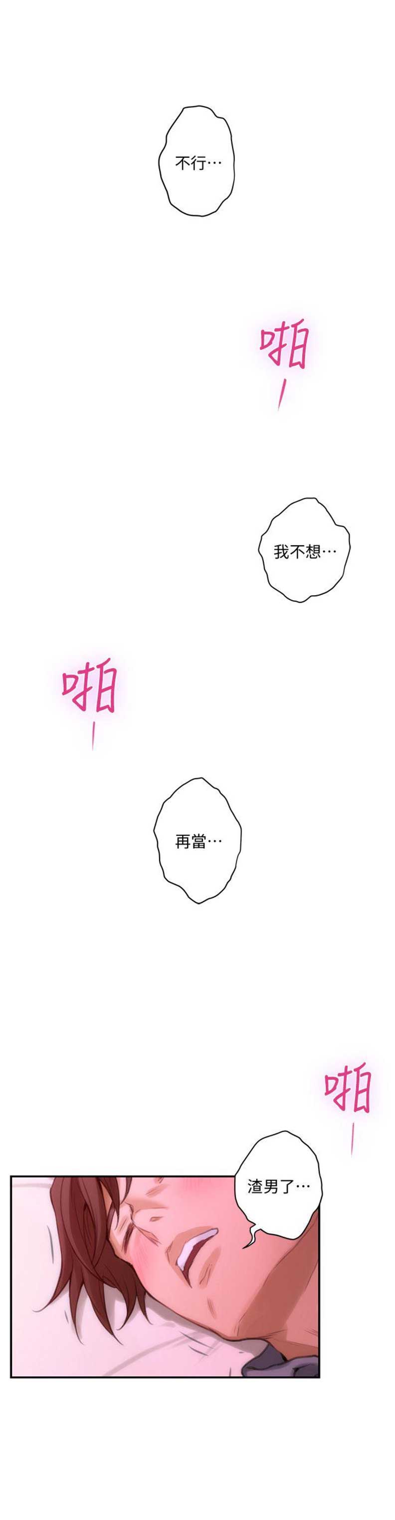 第56话13