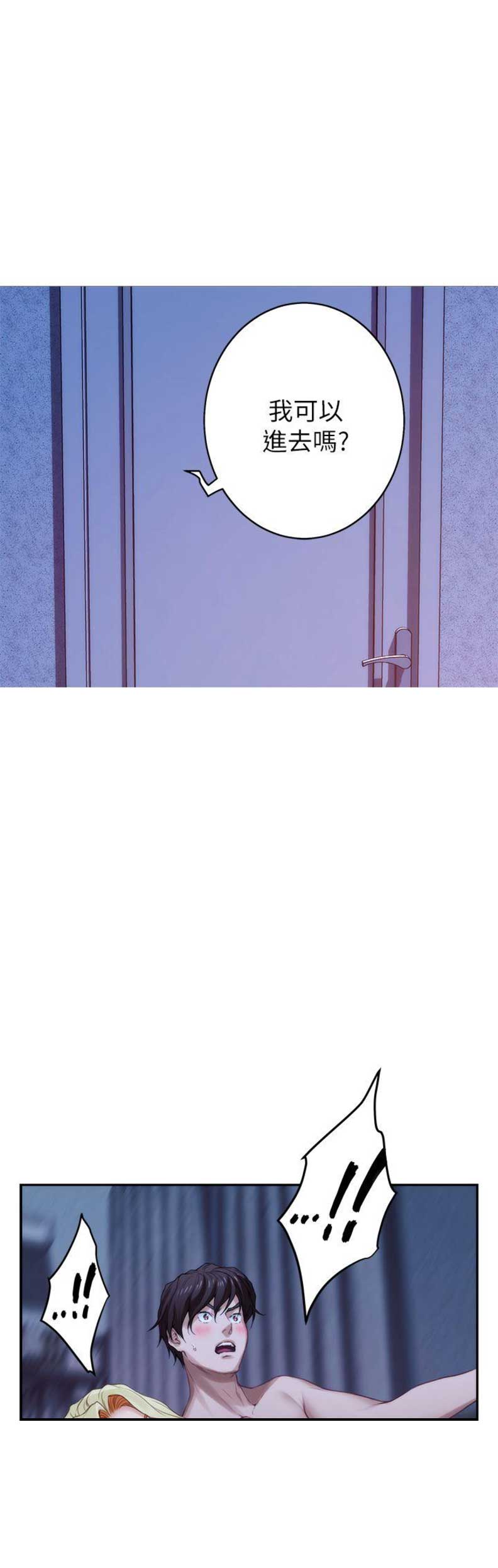 第65话4