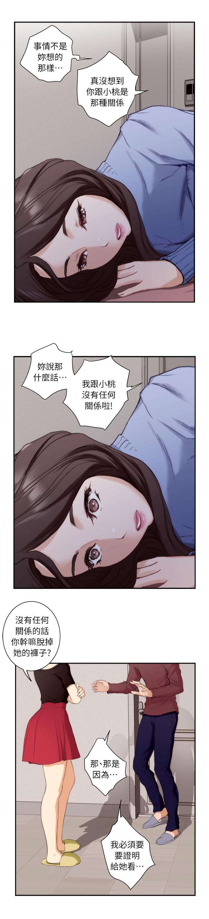 第20话0