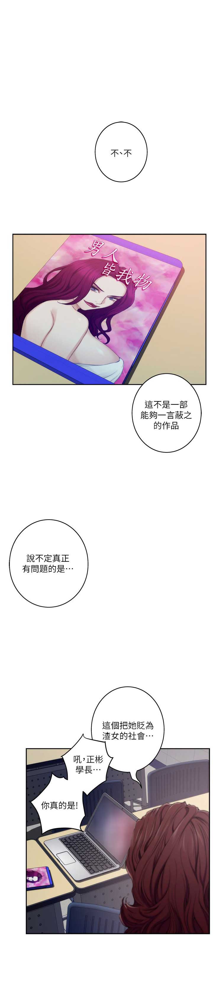 第52话1