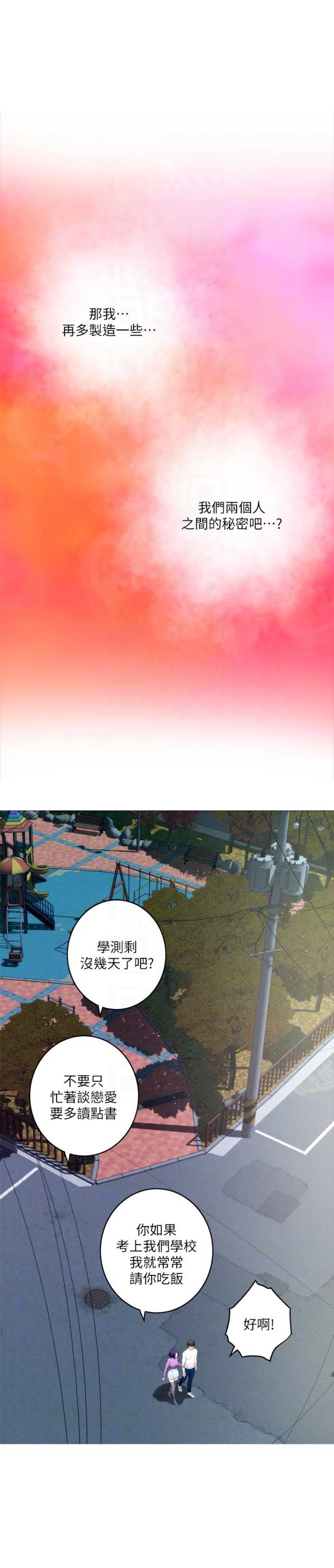 第89话15