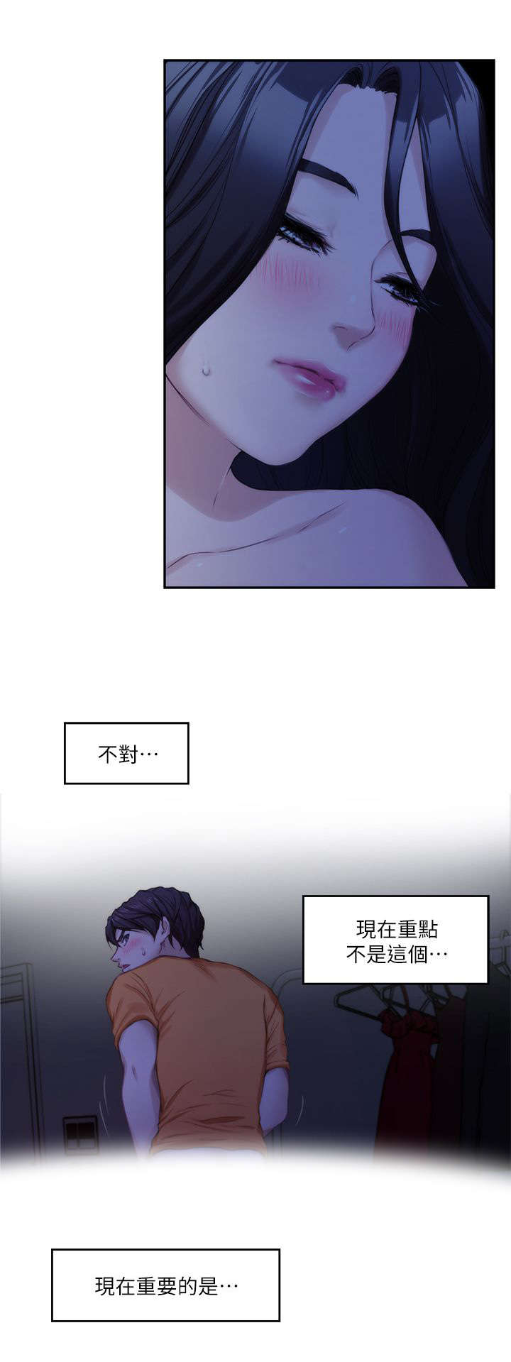 第31话7