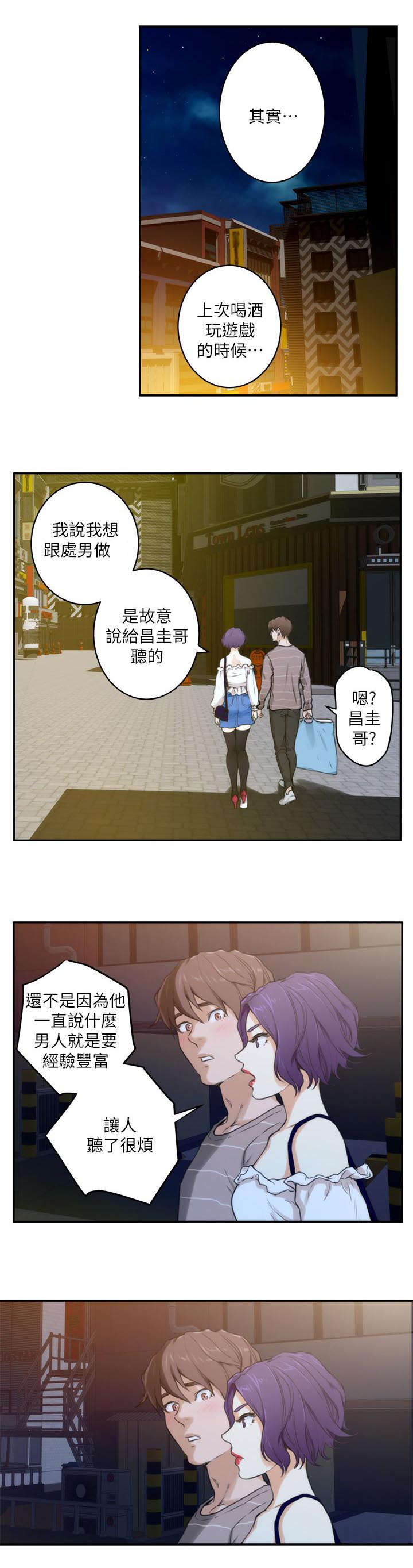 第8话9