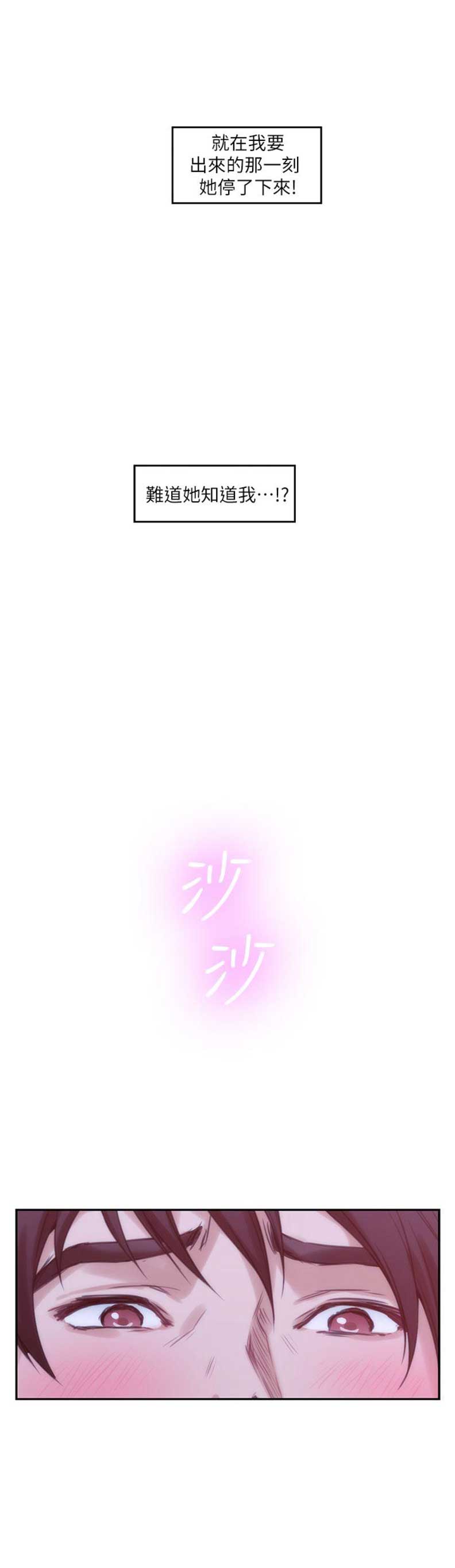 第85话2