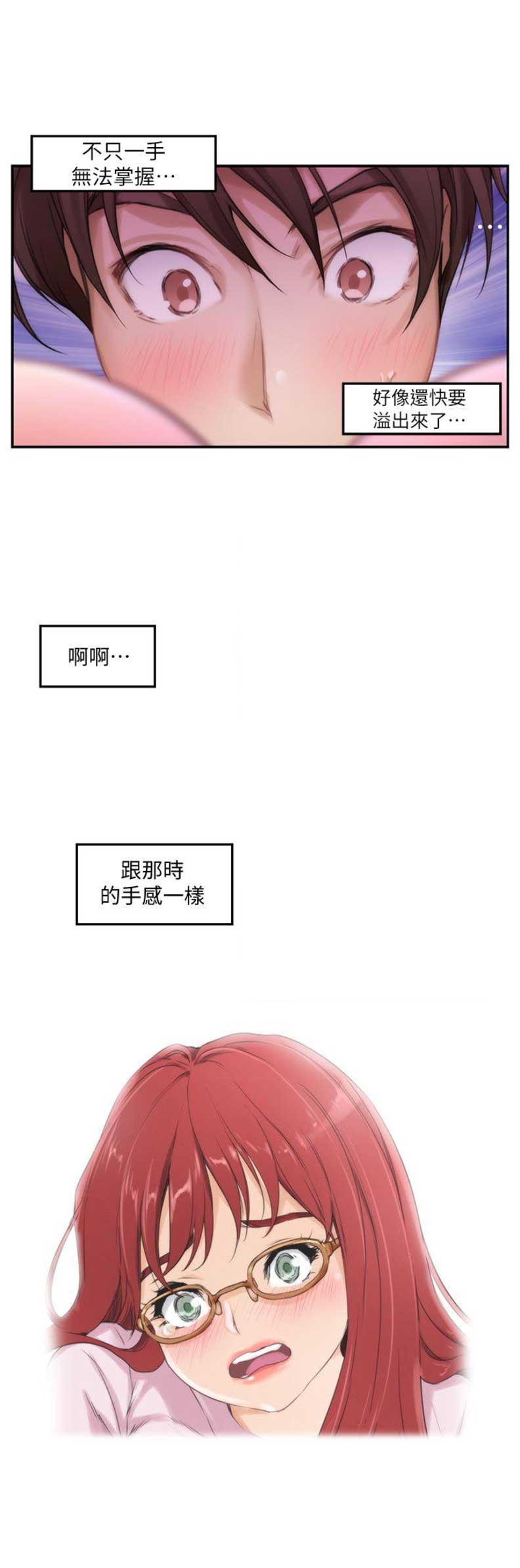 第58话1