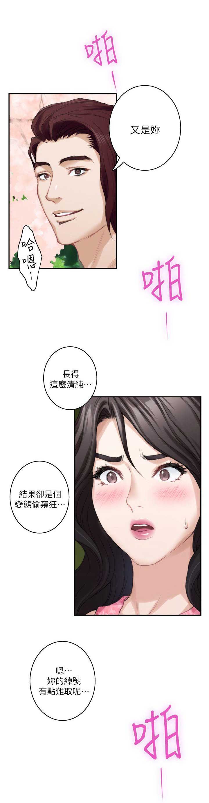 第35话14