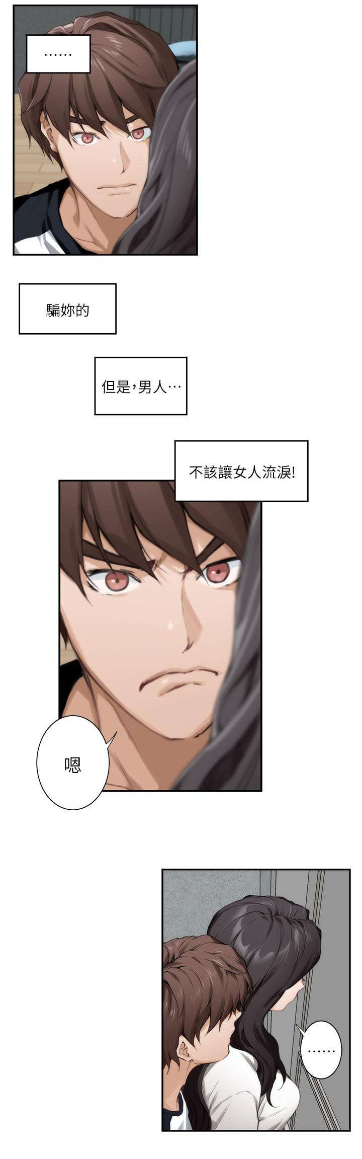 第15话0