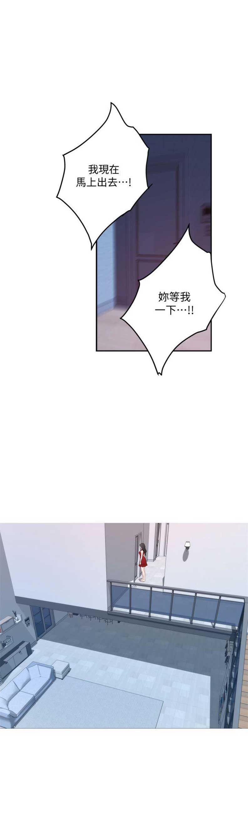 第65话6