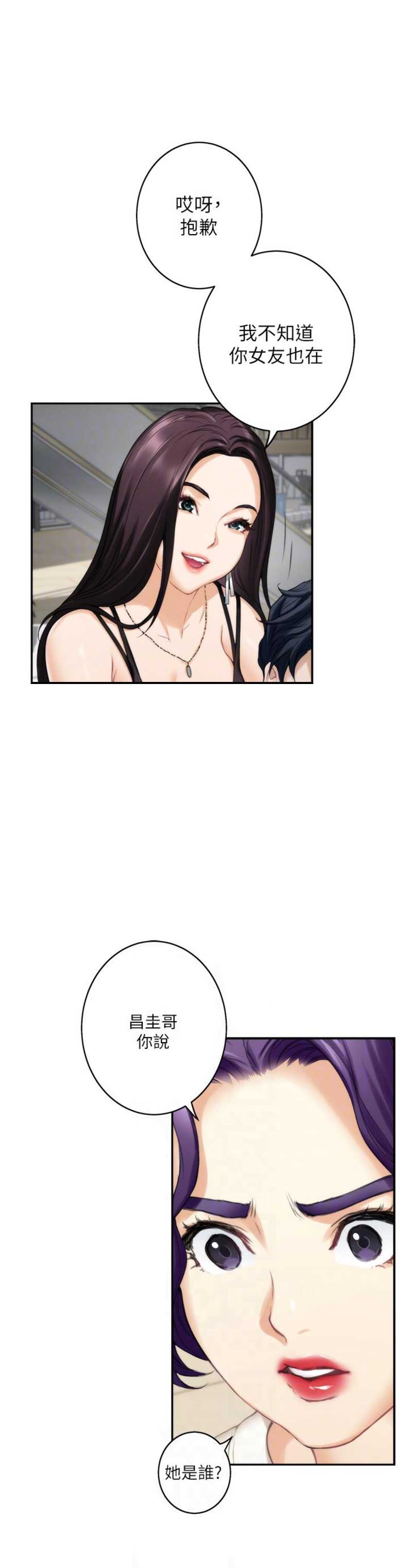 第91话8