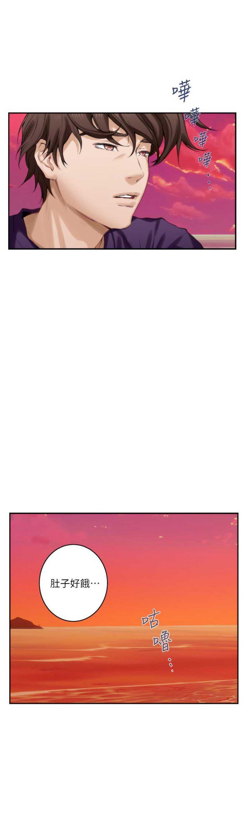 第73话6