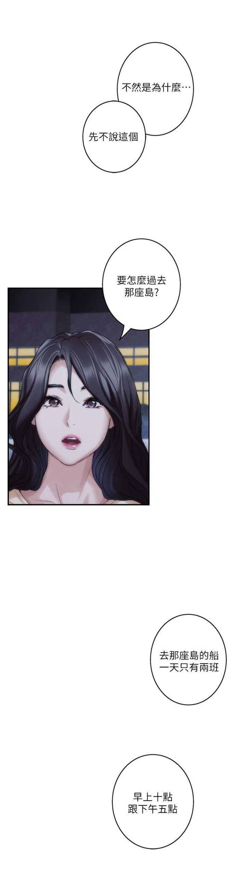 第78话16