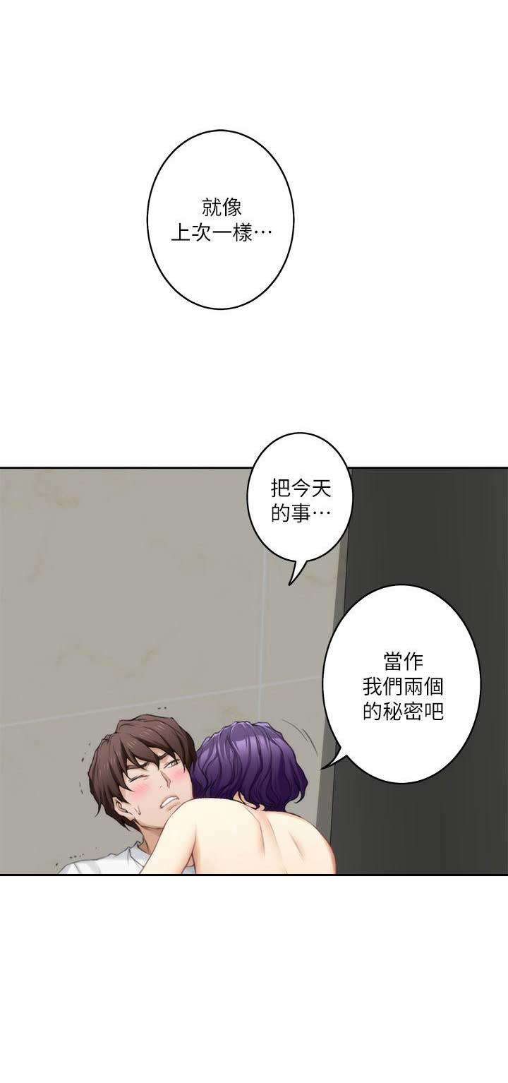 第41话2
