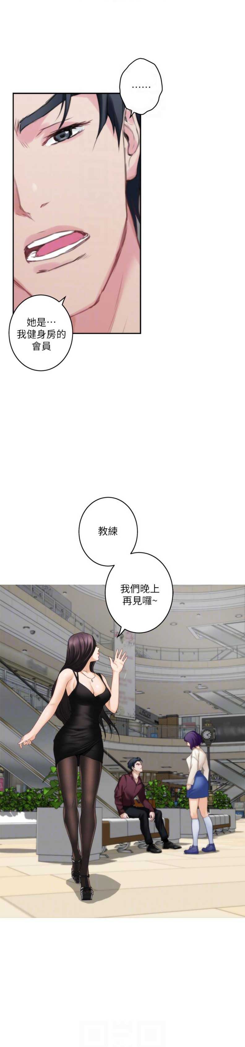第91话9