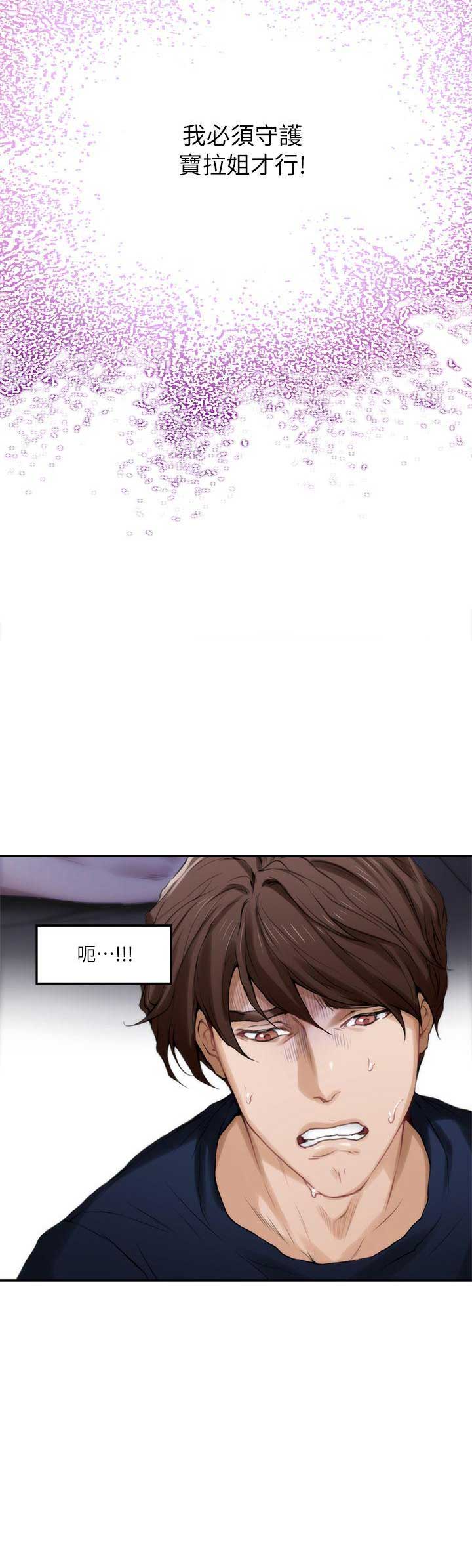 第46话7