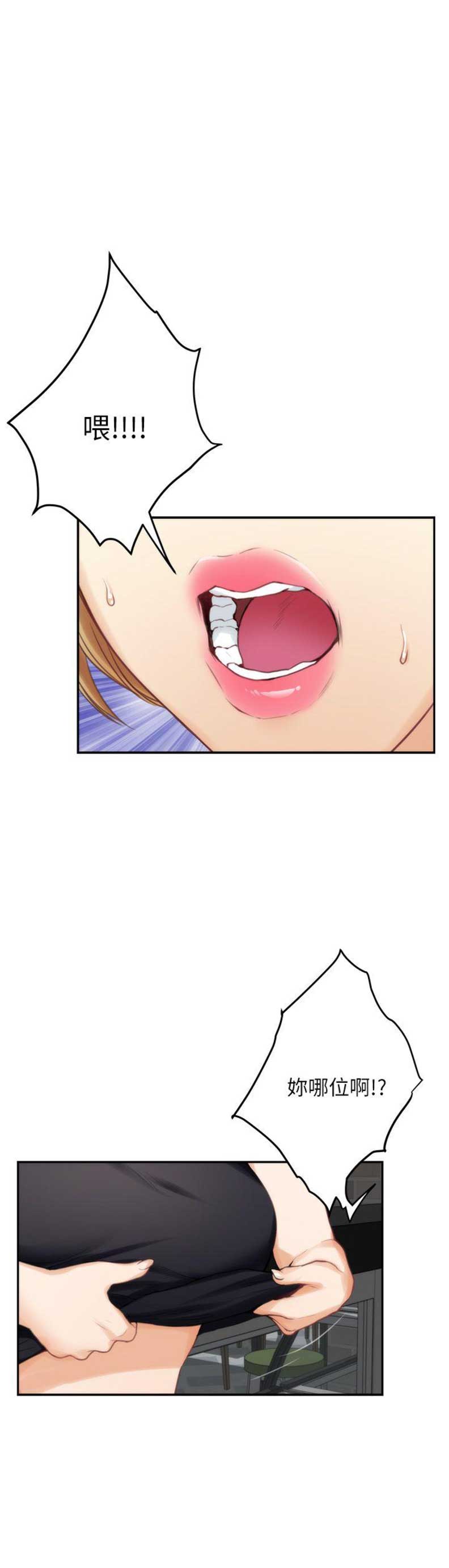 第71话0