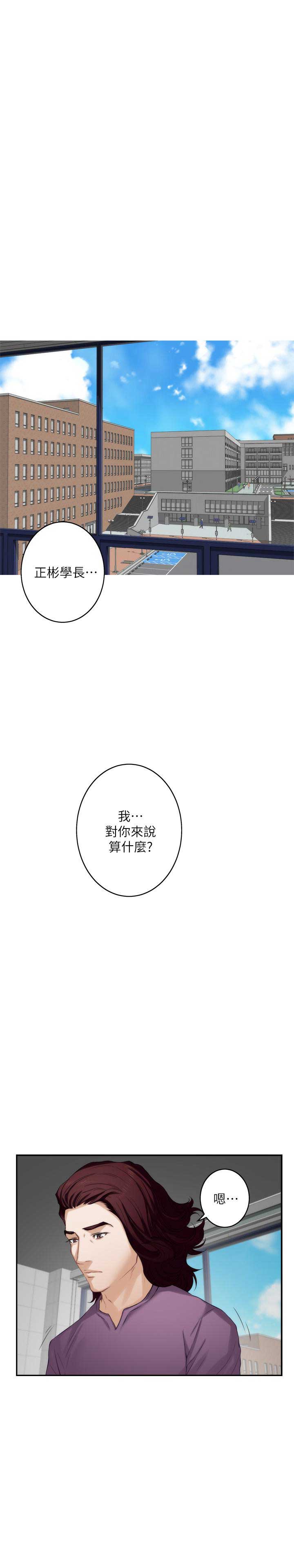 第98话9